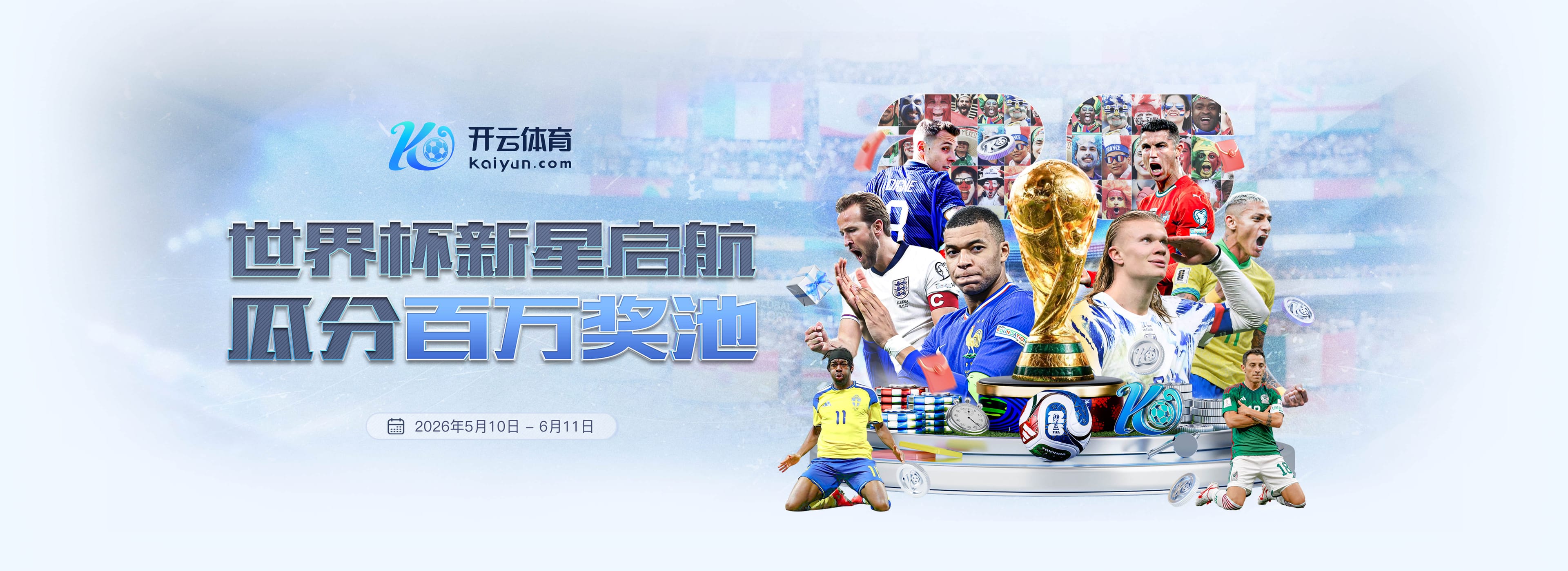 巴黎主席松口放行巴尔科拉，利物浦1.2亿欧报价仍难打动PSG